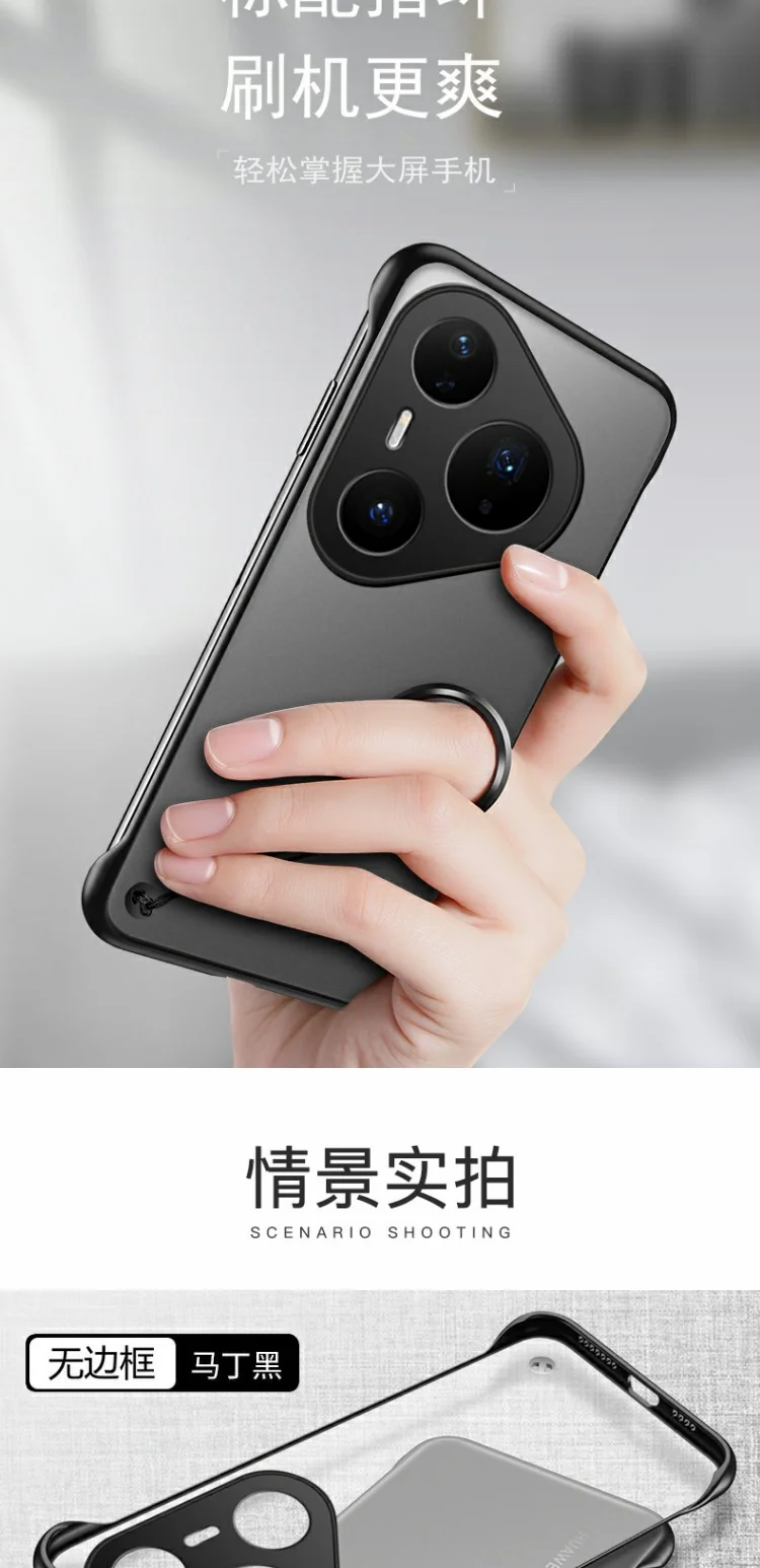 Sleek Frameless Matte Phone Case - Premium Slim Borderless Protective Cover