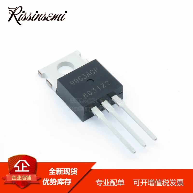 

30PCS AP9963AGP-HF 9963AGP TO-220 155A 40V MOSFET New in Stock