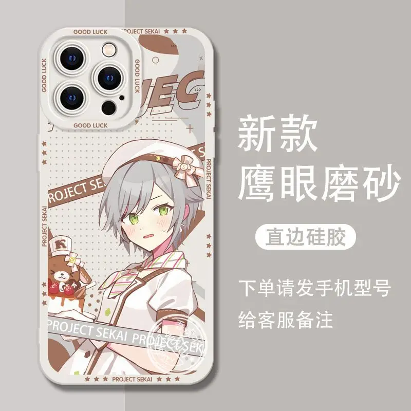 Project Sekai Colorful Stage Character Design Mobile Phone Case
