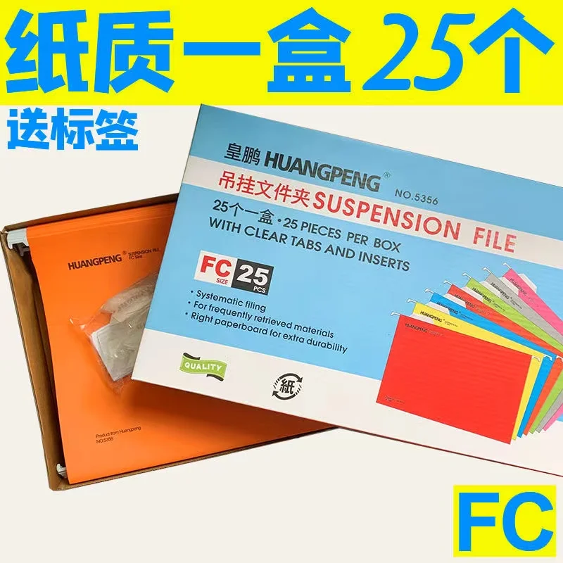 25 Per Box Extra Capacity Hanging File Folders FC Reinforced Hang Folder with Adjustable Tab and Insert Suspension File Organion
