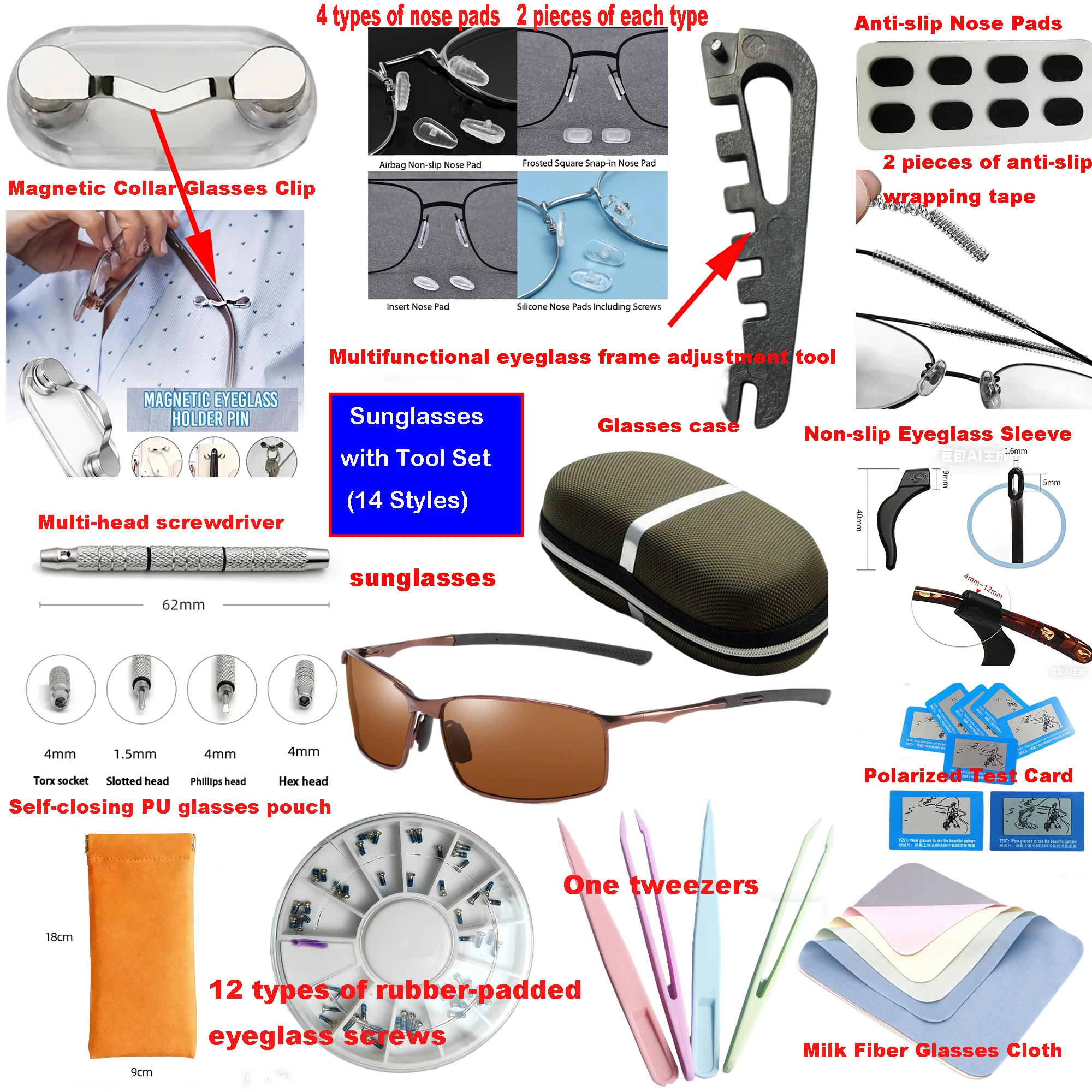 New 14 Piece Set 7