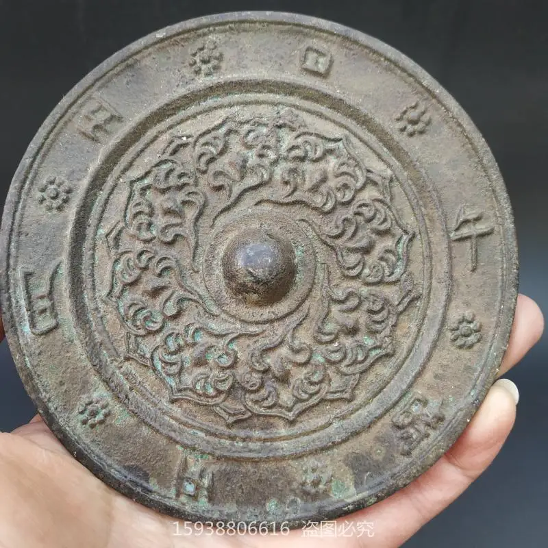 

Bronze collection brass imitation bronze auspicious cloud pattern bronze mirror old goods old objects