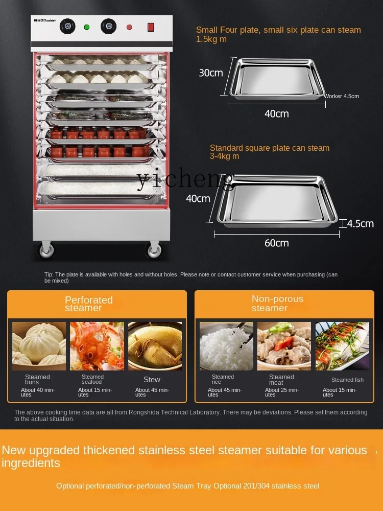 ZF Rice Steamer Commercial Steam Buns Furnace Kitchen Stainless Steel Food Steamer Cart Electromechanical Steaming Oven Canteen 2