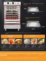 ZF Rice Steamer Commercial Steam Buns Furnace Kitchen Stainless Steel Food Steamer Cart Electromechanical Steaming Oven Canteen 2