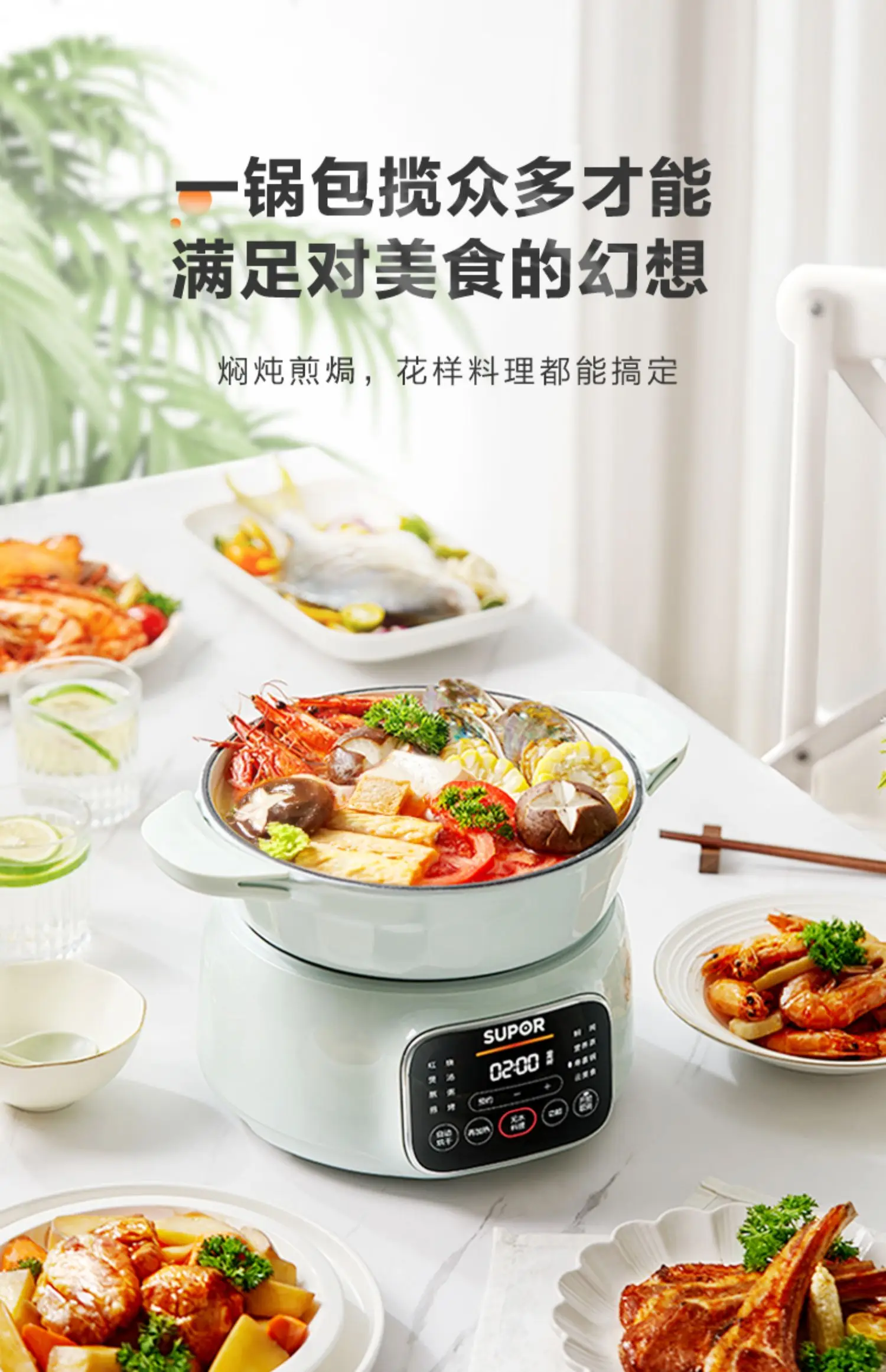 Description Picture 6 of item220V Multi-functional Enamel Cast Iron Electric Stewpot for Home Cooking