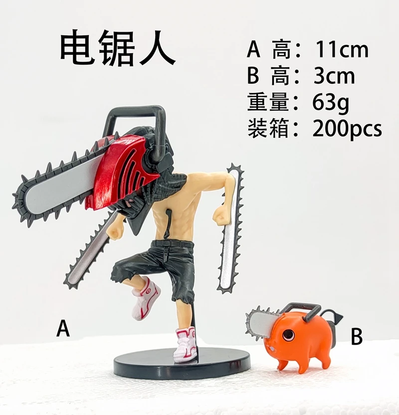 Chainsaw Man Set X 5 Figuras Anime Bangfu Denji