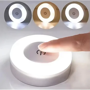 LED Touch Night Light 7