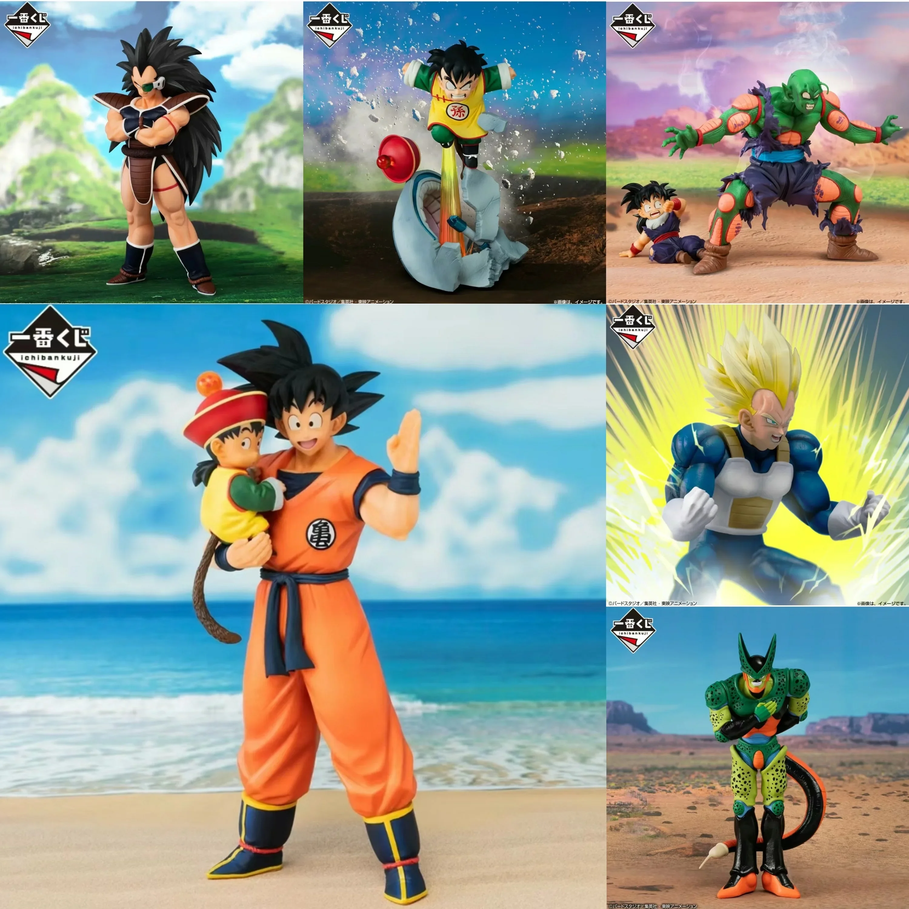 

Фигурка героя из аниме «Драконий жемчуг», Ichiban Kuji Raditz Goku Gohan, аниме «пикше Вегета», Коллекционная модель, игрушка в подарок, оригинал