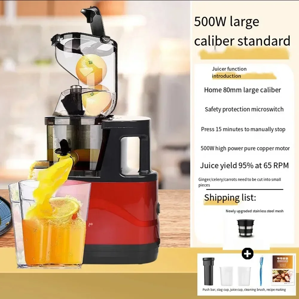 Masticating Juicer Machines, 7 inch Slow Cold Press Juicer with Large Feed Chute, Cold Press Juicers for Vegetables and Fruits 3