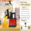 Masticating Juicer Machines, 7 inch Slow Cold Press Juicer with Large Feed Chute, Cold Press Juicers for Vegetables and Fruits 3