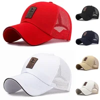 Simplicity Shading Baseball Cap Hip Hop Hat Adjustable Fashion Men Women Summer Breathable Mesh Caps Casual Sun Hat Dad Hats 1