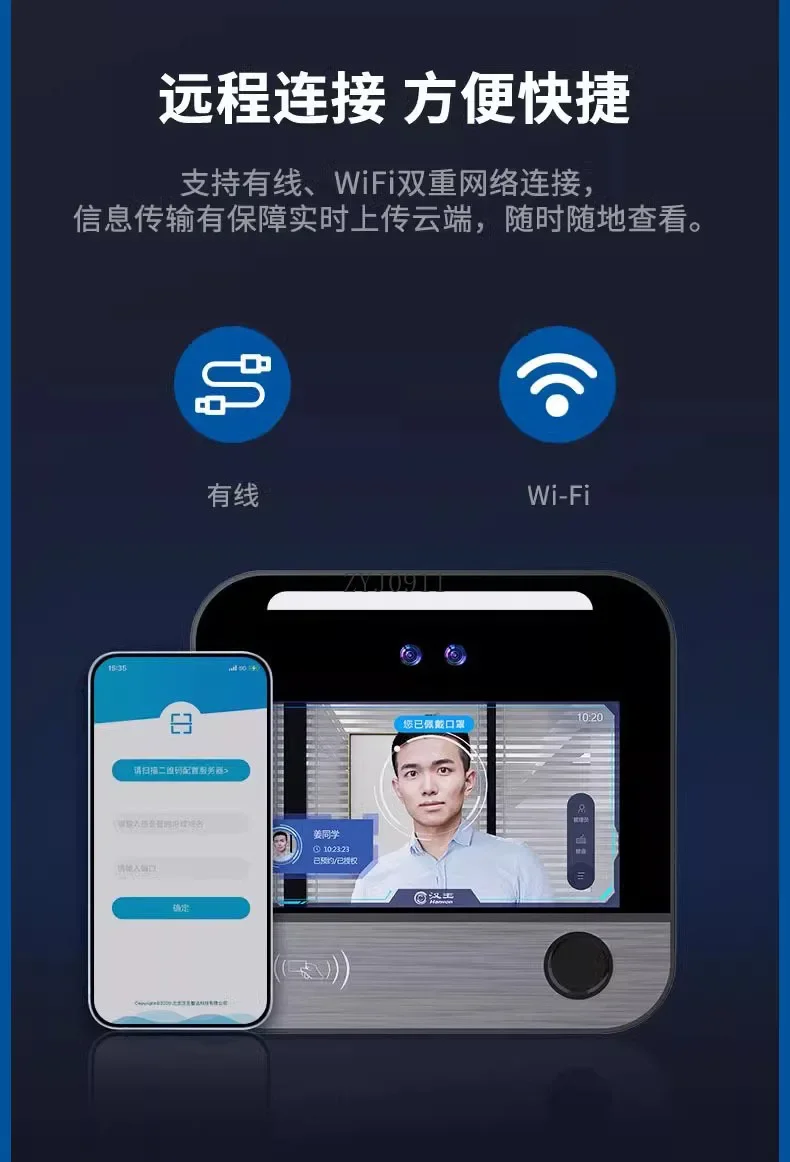 *Facial recognition attendance access control machine Face fingerprint Swipe card verification Dynamic clock in visible light