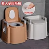 Camping Toilet  Elderly High LoadBearing Movable Commode Chair for Pregnant Women Designed for Comfort Adjustable Bathroom Seat 2