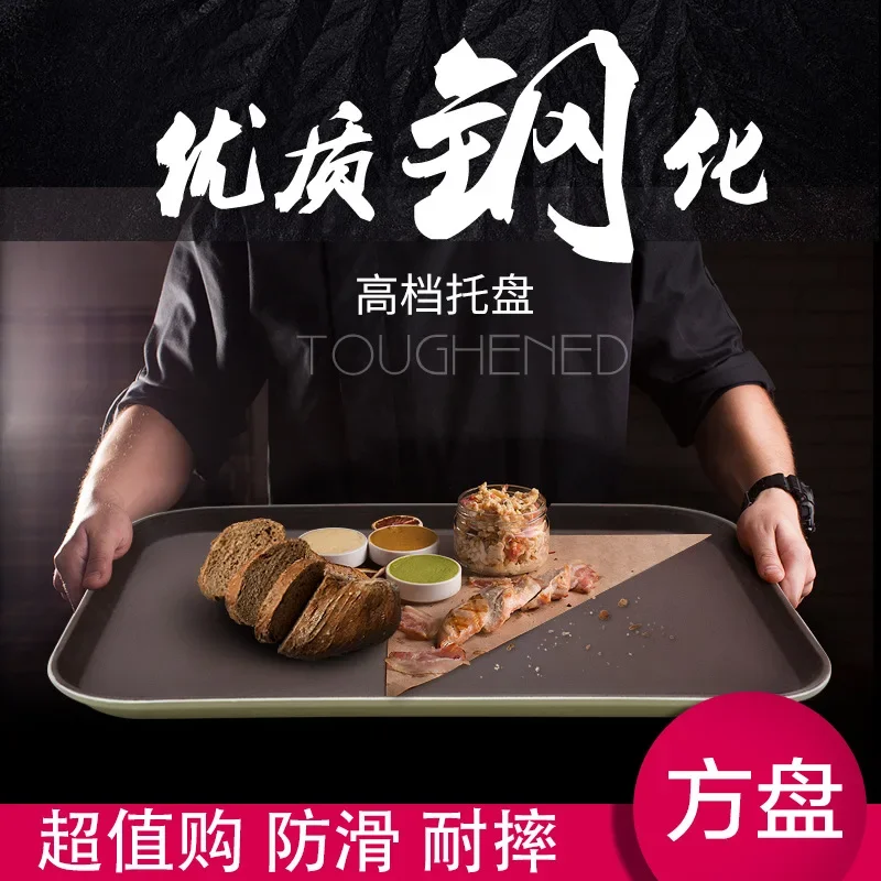 Non-slip Tempered Tray Restaurant Plate End Dish Bar KTV Plastic Tray Fruit Tray Daily Wholesale 3