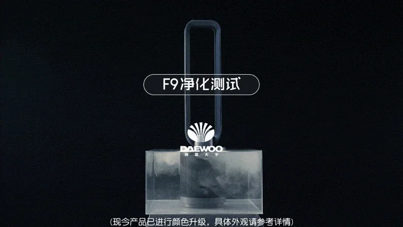 Description Picture 6 of item220V Home Use Bladeless Fan with Ionizer Function Air Purification Large Volume, Noise Reduction Cooling Fan Compact Design A C