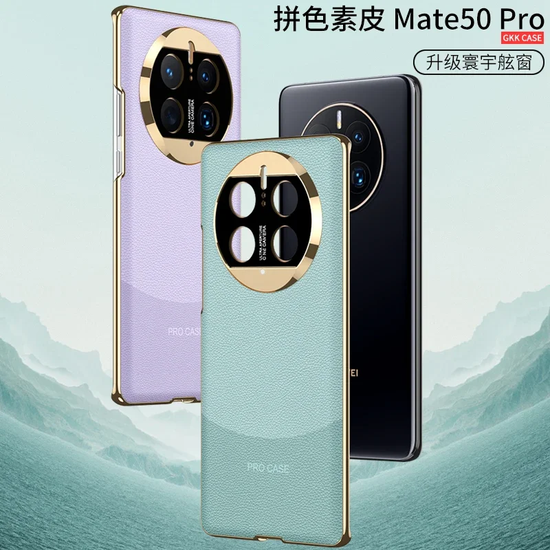 

For Huawei Mate 60 50 40 30 Pro Case Electroplating Skin Friendly Frame Plain Leather Lens Protective Shockproof Hard Back Cover