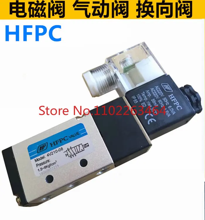 

HFPC pneumatic solenoid valve 4V210-08 4V 310-10 410-15 110-06 230 330 430 C