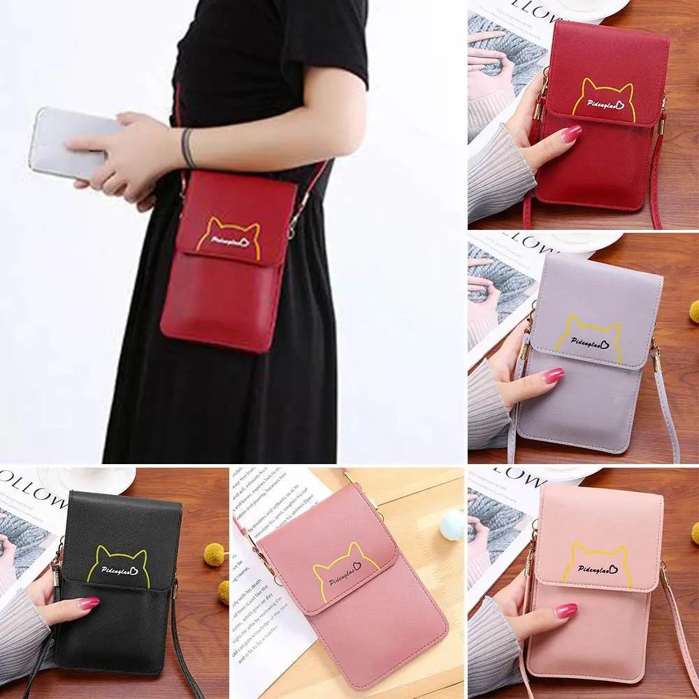 

Мягкий кошелек для мобильного телефона, сумка через плечо