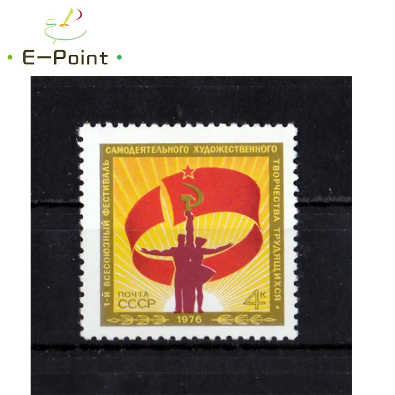 1976 Francobolli Urss 1 Pezzi/Set Prestazioni Di Creazione Letteraria E Artistica Amatoriale Dei Lavoratori S4572