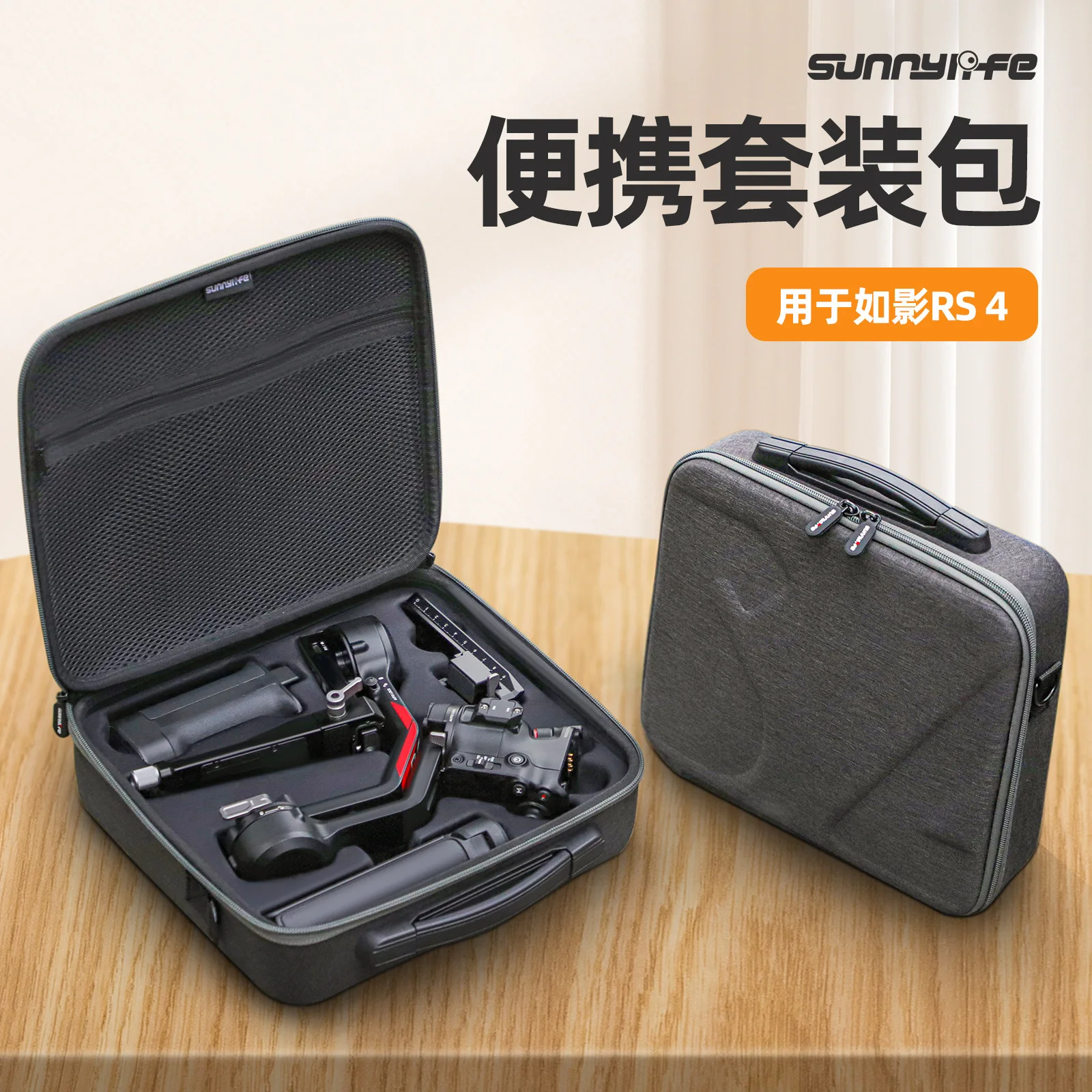 Per Custodia Dji Rs 4: Custodia: Protezione Per Valigia Stabilizzatore Portatile Ronin Per Custodia Dji Rs 4
