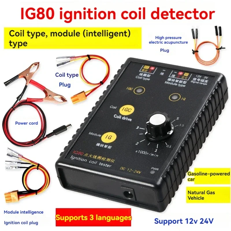 Auto Ignition Coil Tester Natural Gas Ignition Coil Gasoline Car Test