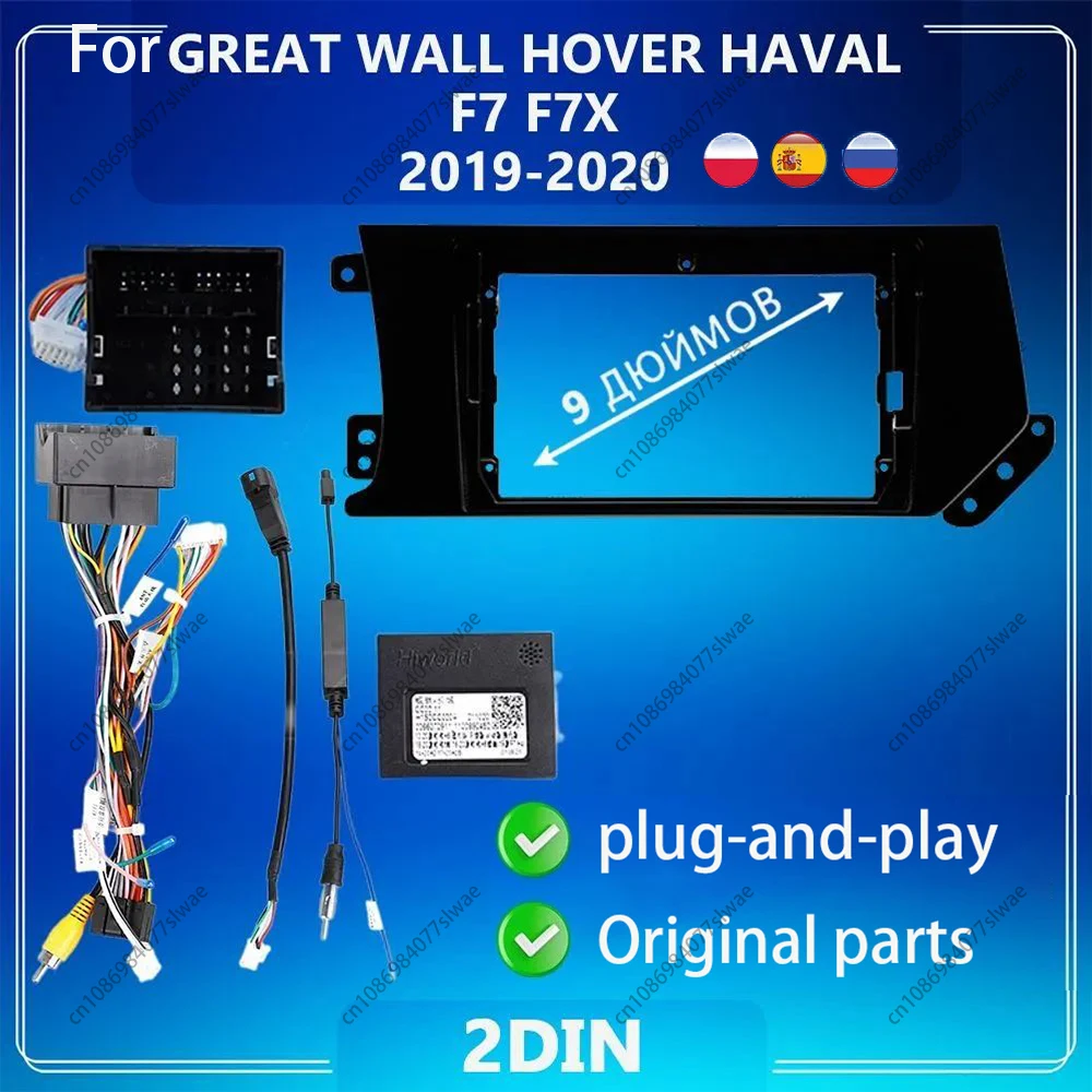

Автомобильный радиоприемник 9 дюймов для GREAT WALL HOVER HAVAL F7 F7X 2019-2020, облицовка Android, стерео, 2din, проигрыватель, панель, рамка