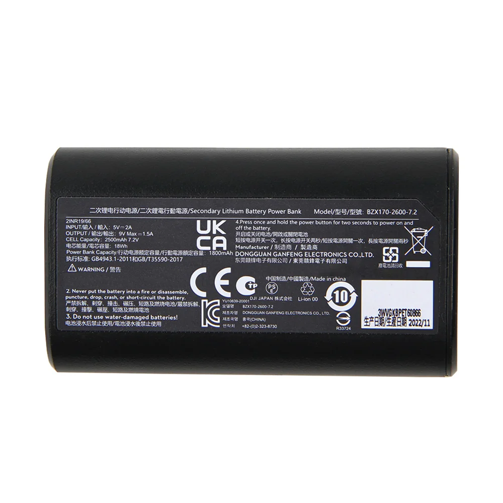 Gros plan sur l'étiquette de la batterie de remplacement 2500mAh pour DJI FPV V2, avec détails techniques et logo.