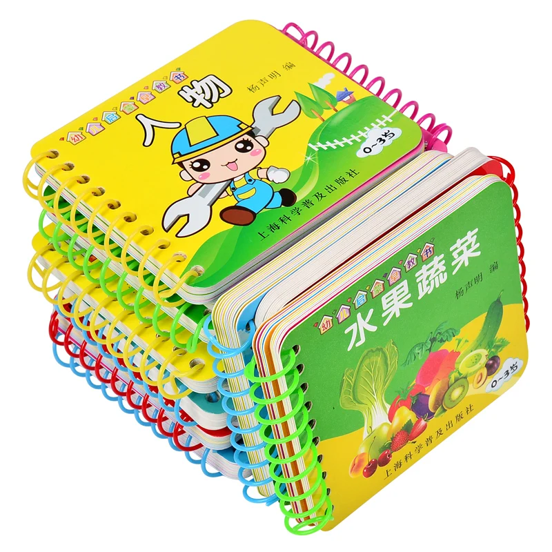 

Early Childhood Education Book For Children Aged 0-6 Can't Tear Apart Cognitive Fruit And Vegetables Flip Puzzle Picture Books