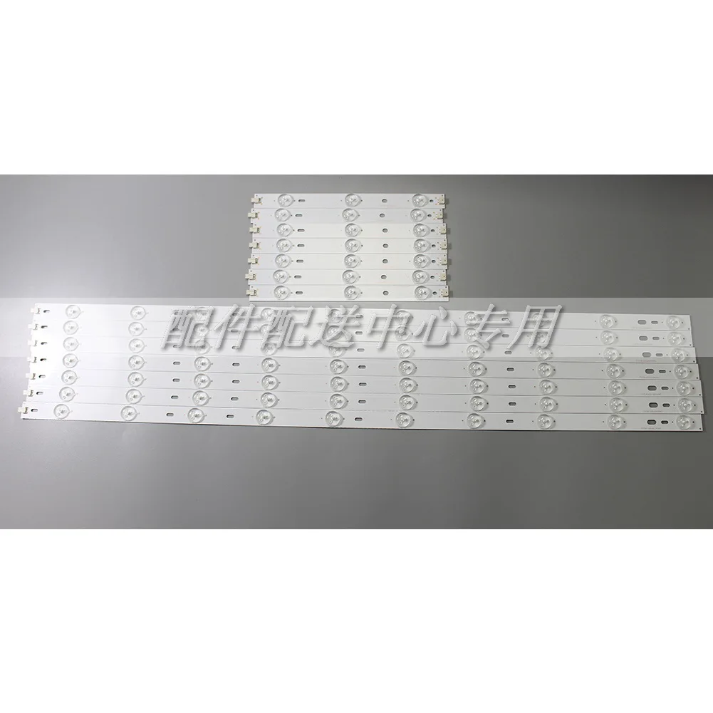 14Pcs x LED Ʈ LBM470P1001-M-2(L/R) LBM470P0301 47PFS7109/12 47PFK7109/12 47pfk658/12 47PFT6569/60 47pfg6519