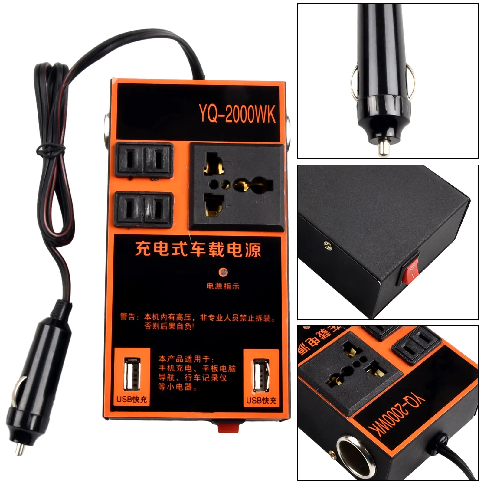 

Socket Charger Car Inverter ABS Car Internal Fuse Overload Protection Rated Power1500W 1pc