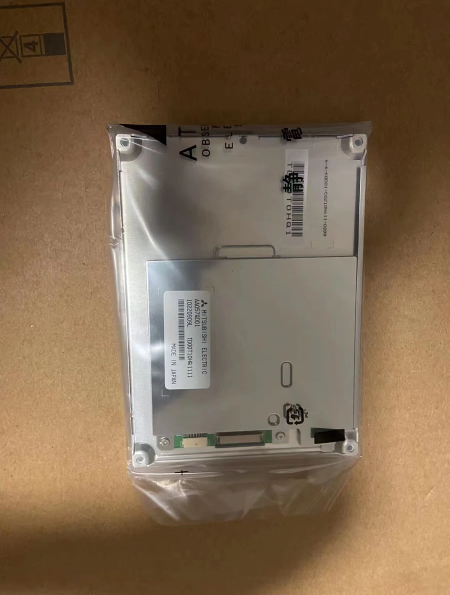 

Original 5.7 inch AA057QD01 LCD Display Screen is Suitable For LCD Screen Repair And Replacement Free of Shipping