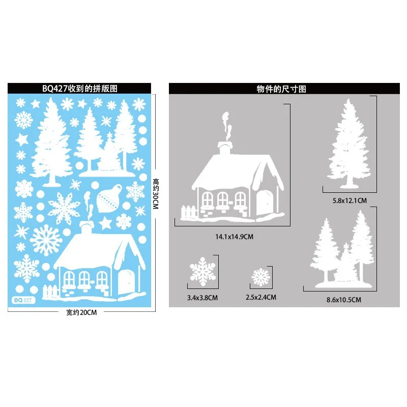 thumbnail image 1 of Pegatina estática de Halloween para ventana, pegatina de alce con copo de nieve blanco, decoración navideña 2025, decoración navideña para el hogar, 1 of 5