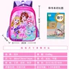 Disney princess Children cartoon primary bag for school reduction bag girl boy 1-3 grade Frozen Elsa bag for school kid backpack 3