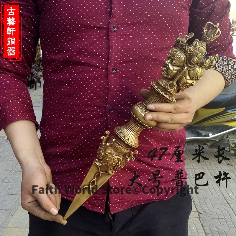 

Wholesale Buddhist supplies -Efficacious Mascot- 18"-47CM Tibetan Buddhism Magic Vajra phurpa Pestle JING GANG CHU brass statue