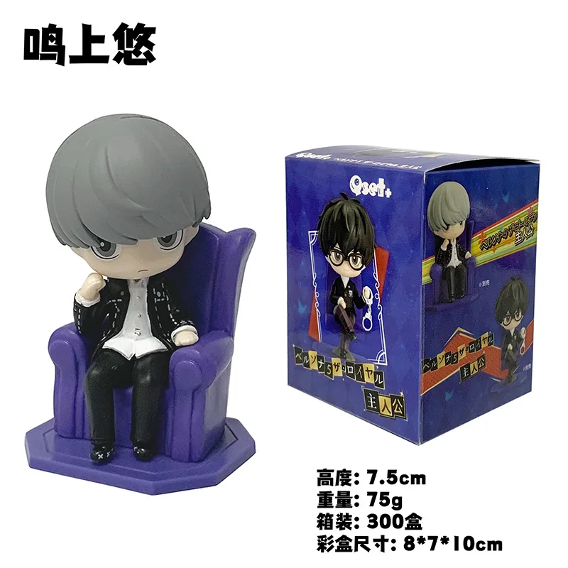 Anime Amamiya Ren Yuuki Makoto Yu Narukami Kute Acchion Figur Modell Geschenk Spielzeug – Detail 5