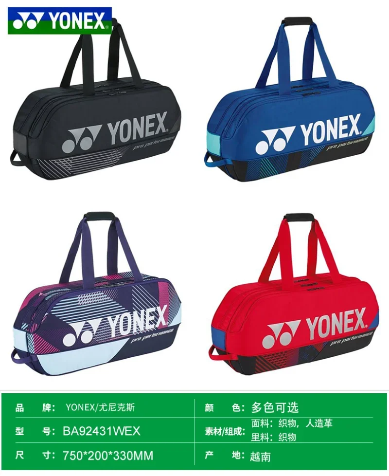 YONEX 2024 New Badminton Bag Tennis Bag Backpack Portable Handbag Racket Bag PU Large Capacity 6-9 Rackets Training Equipment 6