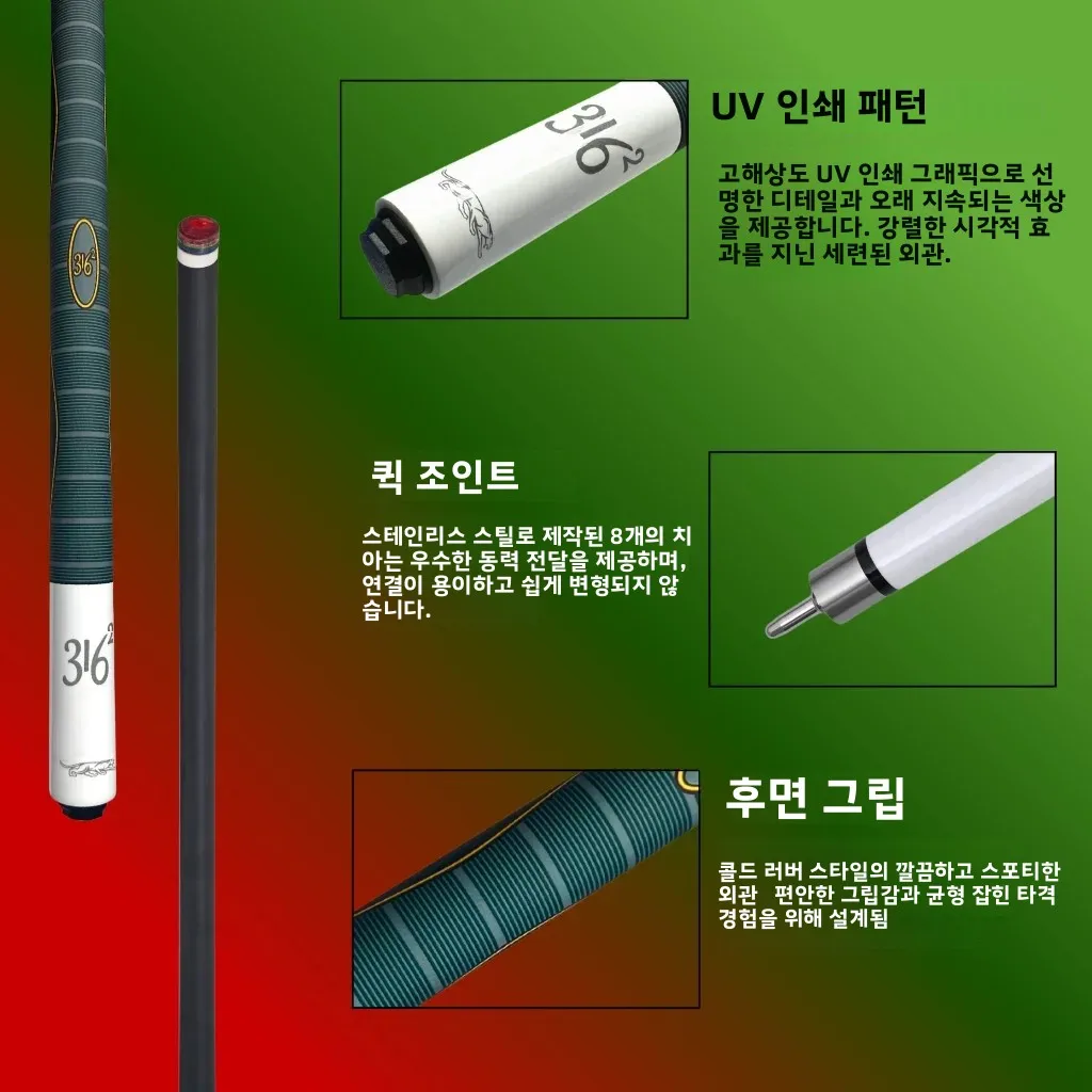 미끄럼 방지 땀 방지 손잡이 당구 큐대 유리 섬유 저탄성 12.5mm 레이어드 팁 풀 큐 스테인리스 스틸 패스트
