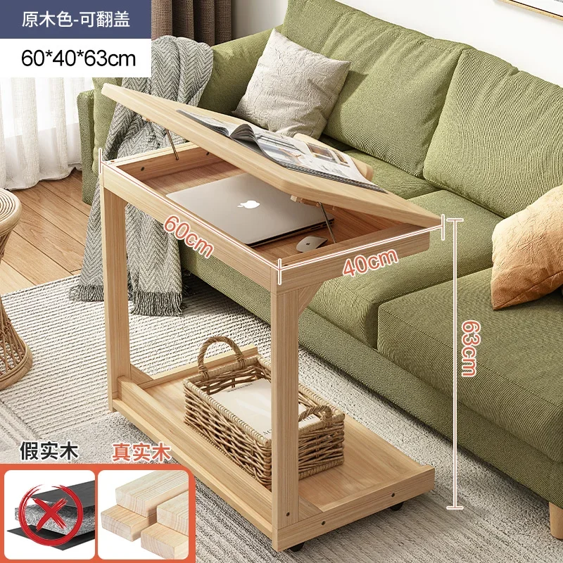 Laptop wooden sofa table, adjustable angle, balcony, simple center, modern tray, sofa design, bedside table, small hallway