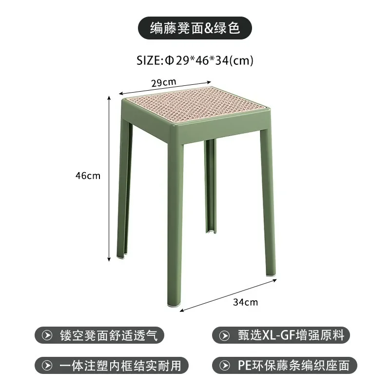 

HH507 chair adult spare high stool imitation rattan editor's stool plastic thick stack can put adult living room dining table