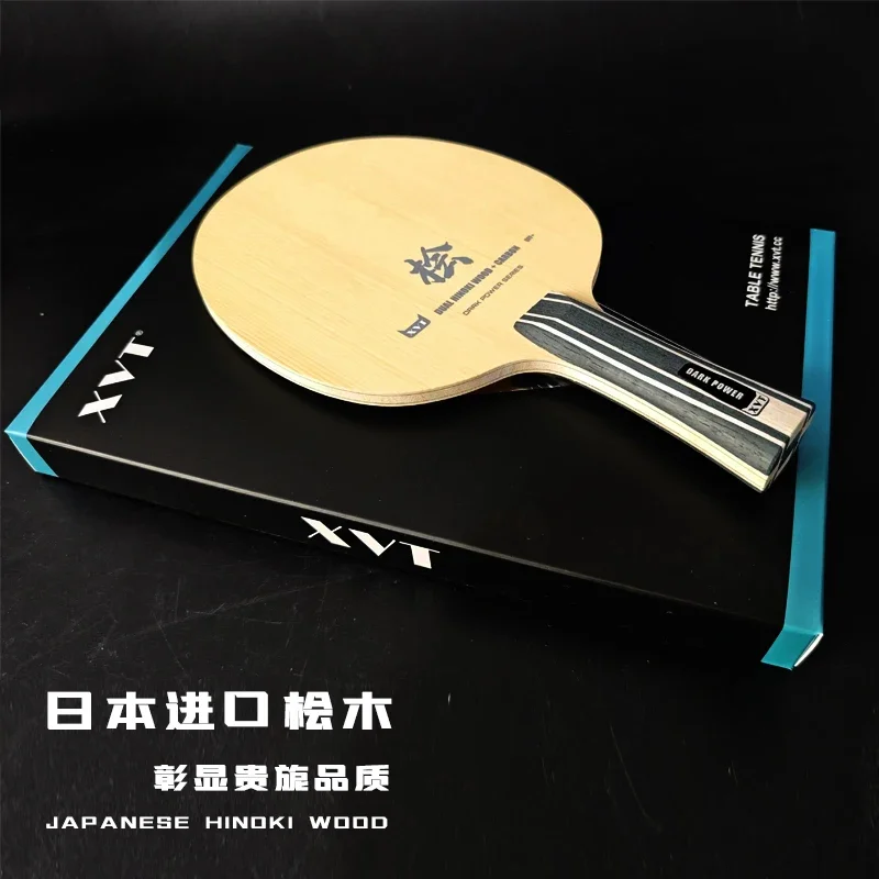 XVT Dual HINOKI CARBON Dark Power Table Tennis Blade/ ping pong