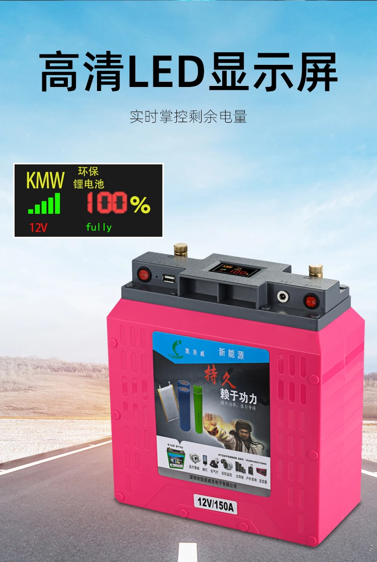 High Drain 12v 100ah,120ah,220ah Lithiumion Usb Battery Car