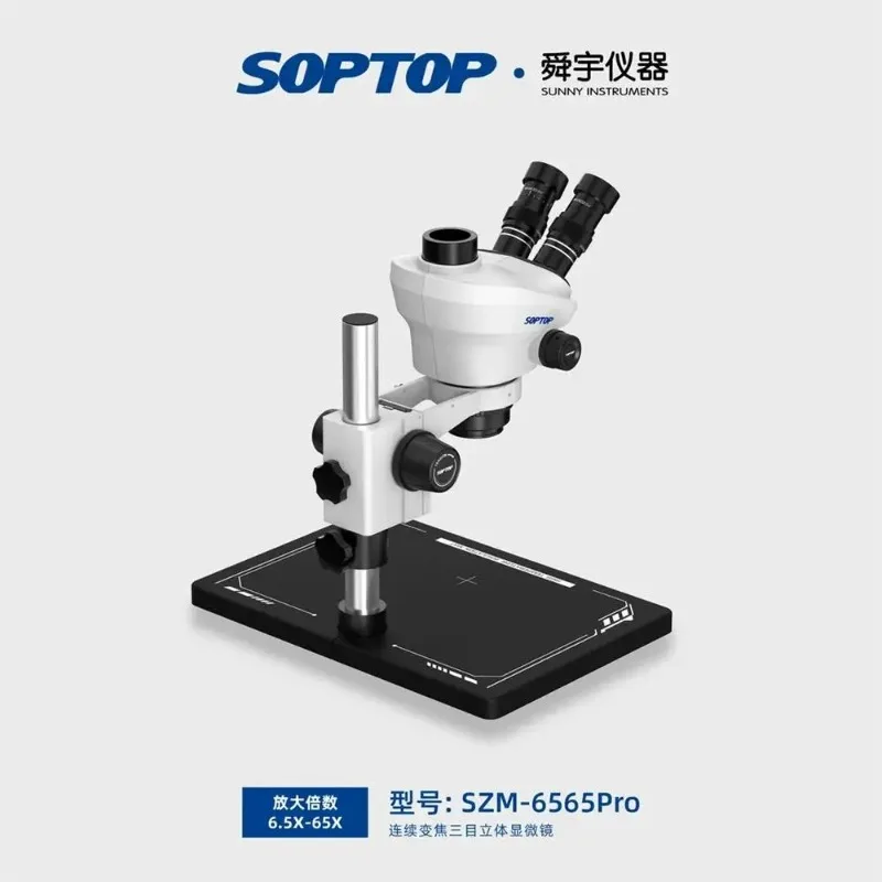 SOPTOP 6565 프로 트리노큘러 스테레오 현미경 납땜용 연속 줌 6.5X-65X 모바일폰 PCB BGA 메인보드 수리용