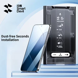 Premium Screen Protector, Dust - Free Tempered Glass Film, 1/2PCS for 1 piece (For Xiaomi 13 14)