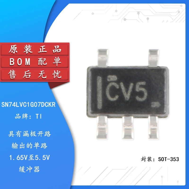 

10pcs Original authentic SN74LVC1G07DCKR SOT-353 drain open circuit output single-channel buffer chip