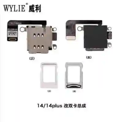 eSIM to SIM Dual Card Adapter with Built-In Tray and No-Punching Design