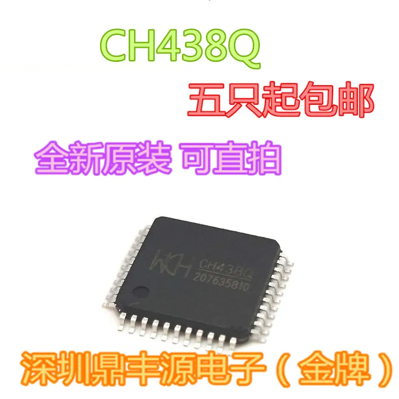

Package mailCH438Q LQFP44 438Q 10pcs