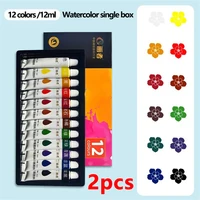 Portable Watercolor Paint Set - Waterproof Rich Pigments 12/18/24/36 Colors 12ml Each DIY Hand Painting Kit for Artists 4