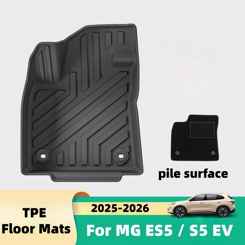 MG ES5 / S5 EV 2025-2026 우핸들(TPE) 플로어 매트 전천후 앞좌석..