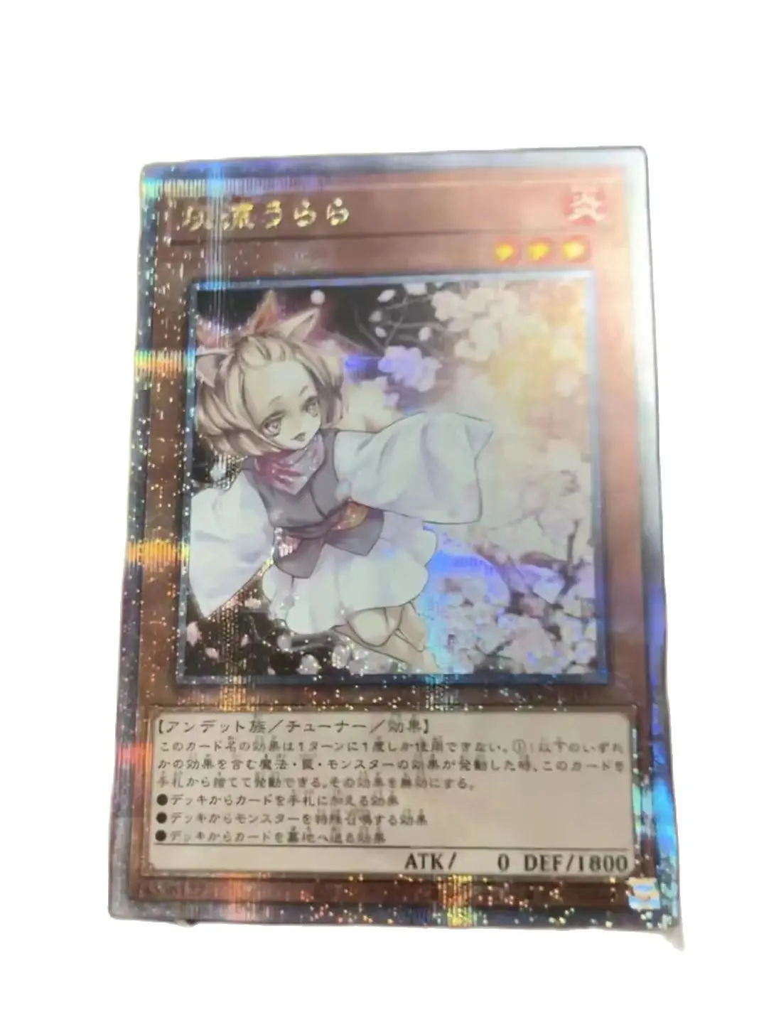 

Yu-Gi-Oh RC04 Rarity Collection Ash Blossom & Joyous Spring / Wynn the Wind Channeler Children's Gift toy Card (Not Original)