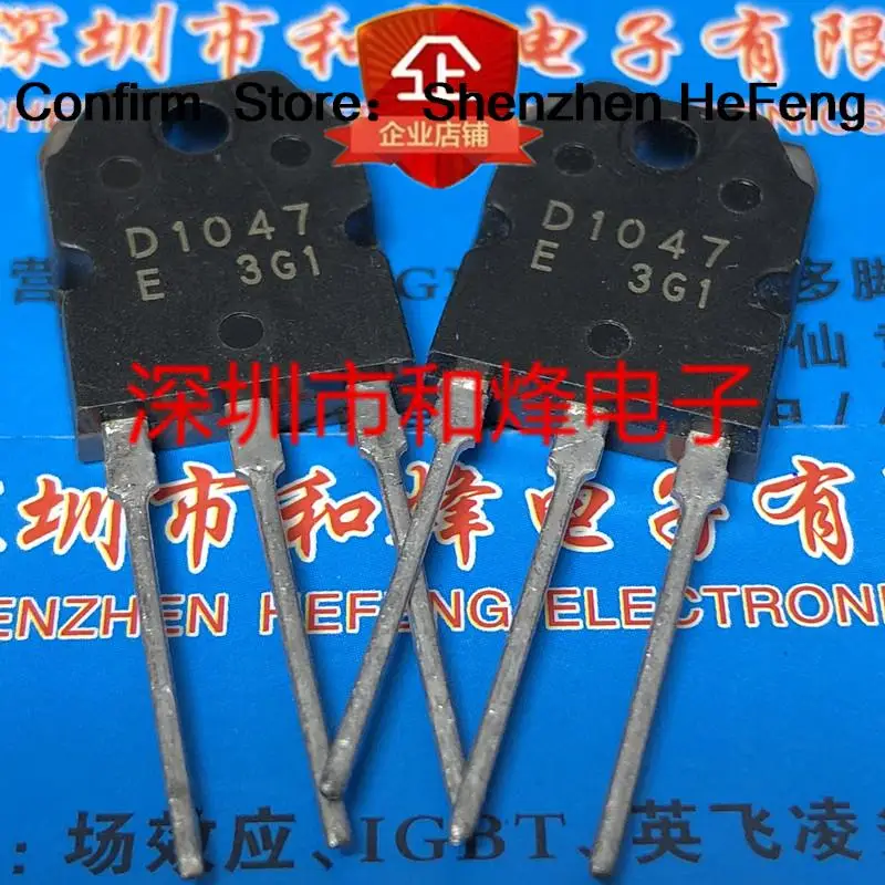 5 개-10 개 D1047 2SD1047 TO-3P 새로운 및 원본 재고 있음